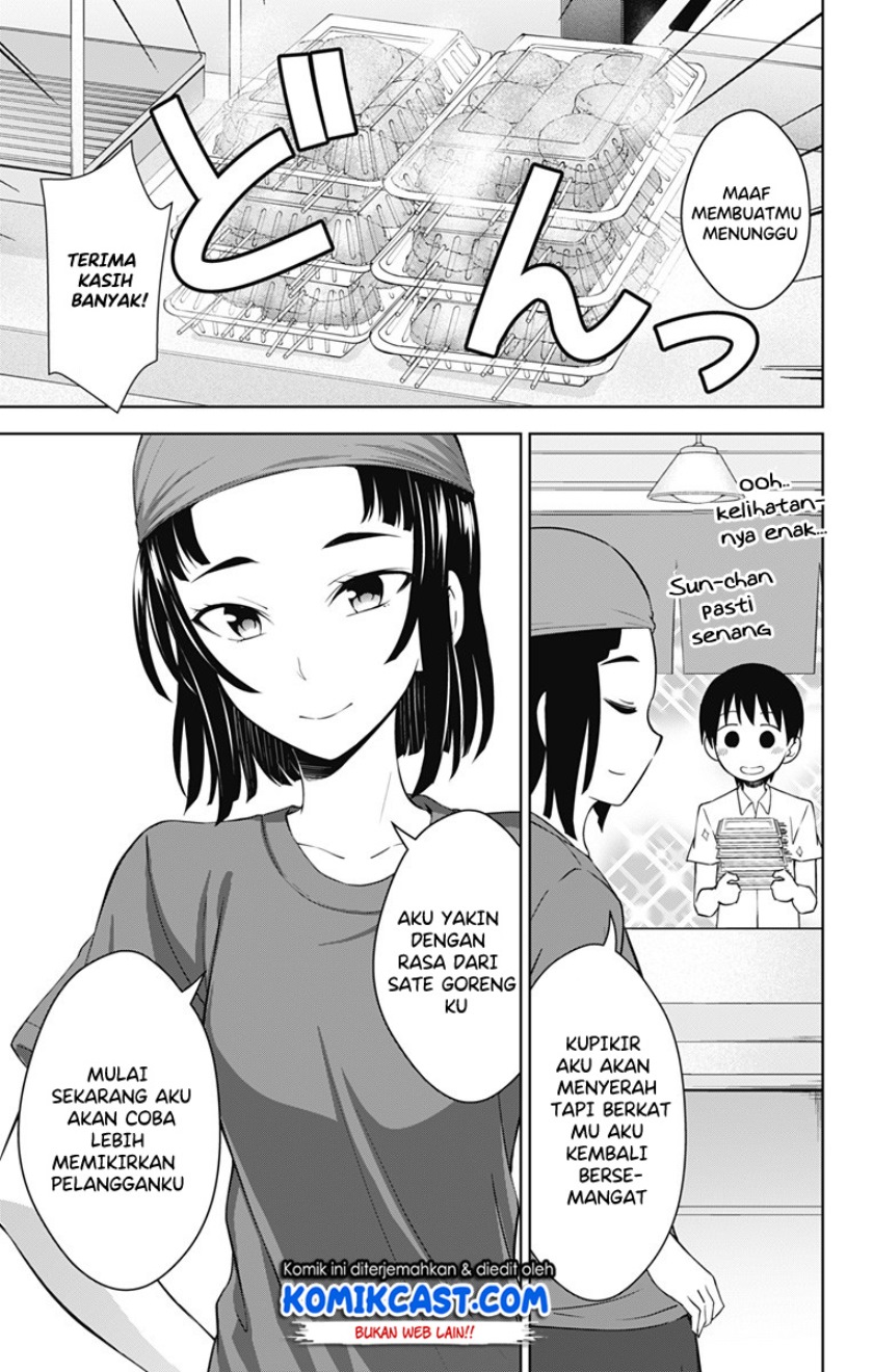 Ore wo Suki Nano wa Omae Dake ka yo chapter 25